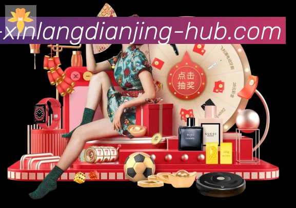 新浪电竞APP 封面图